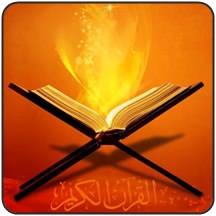 Kur'an-ı Kerim Öğretim Programı